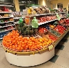 Супермаркеты в Холмске